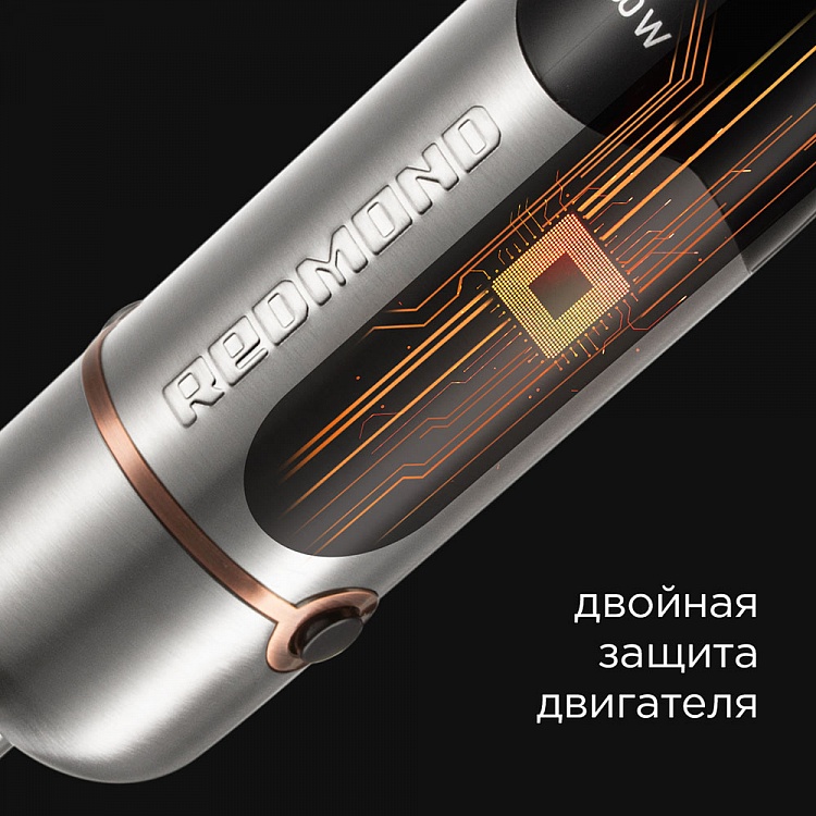 Блендер REDMOND RHB-CB2986 - фото 7 - купить в интернет-магазине Редмонд