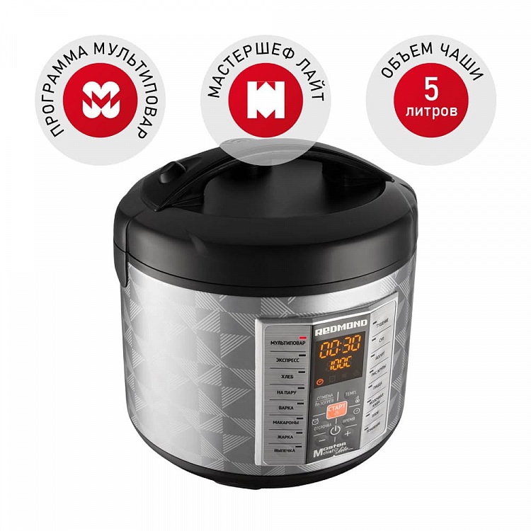 Мультиварка REDMOND RMC-M26 - фото - купить в интернет-магазине Редмонд