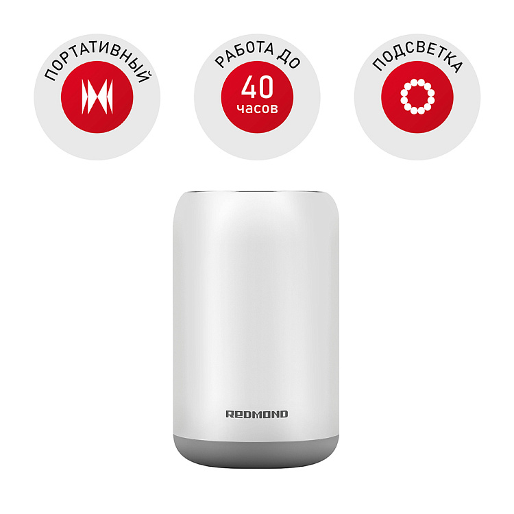 Аромадиффузор РЕДМОНД AD3301 - фото - купить в интернет-магазине Редмонд