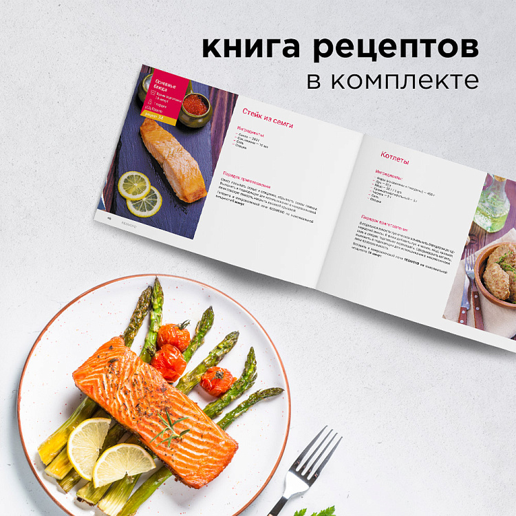 Микроволновая печь REDMOND MW2903 - фото 7 - купить в интернет-магазине Редмонд