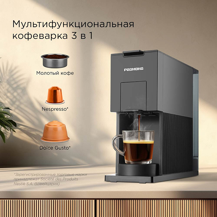 Кофеварка РЕДМОНД CM723 (черный) - фото 2 - купить в интернет-магазине Редмонд