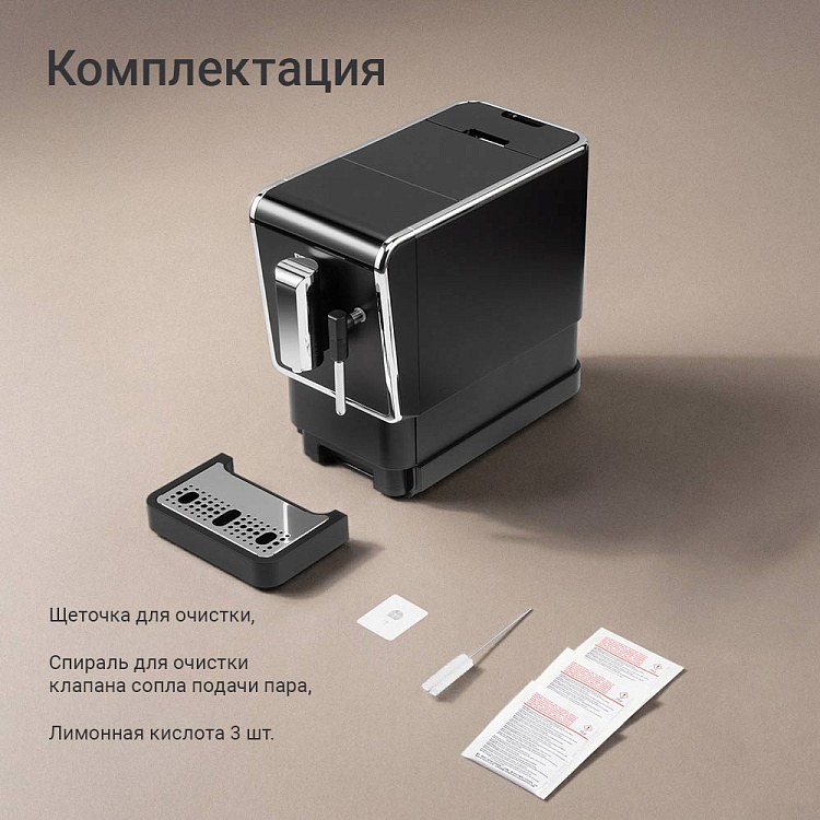 Кофемашина РЕДМОНД CM732 - фото 8 - купить в интернет-магазине Редмонд