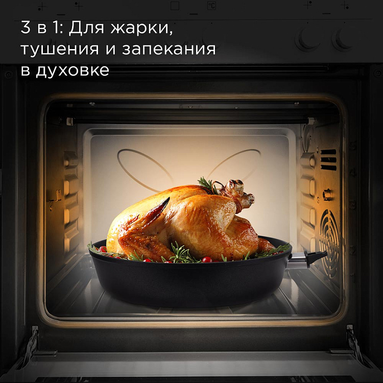 Сковорода REDMOND Black 26 см PF5512 - фото 3 - купить в интернет-магазине Редмонд