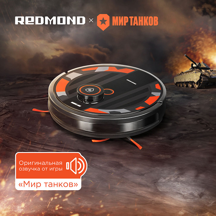 Умный робот-пылесос REDMOND VR1320S WiFi - фото 2 - купить в интернет-магазине Редмонд