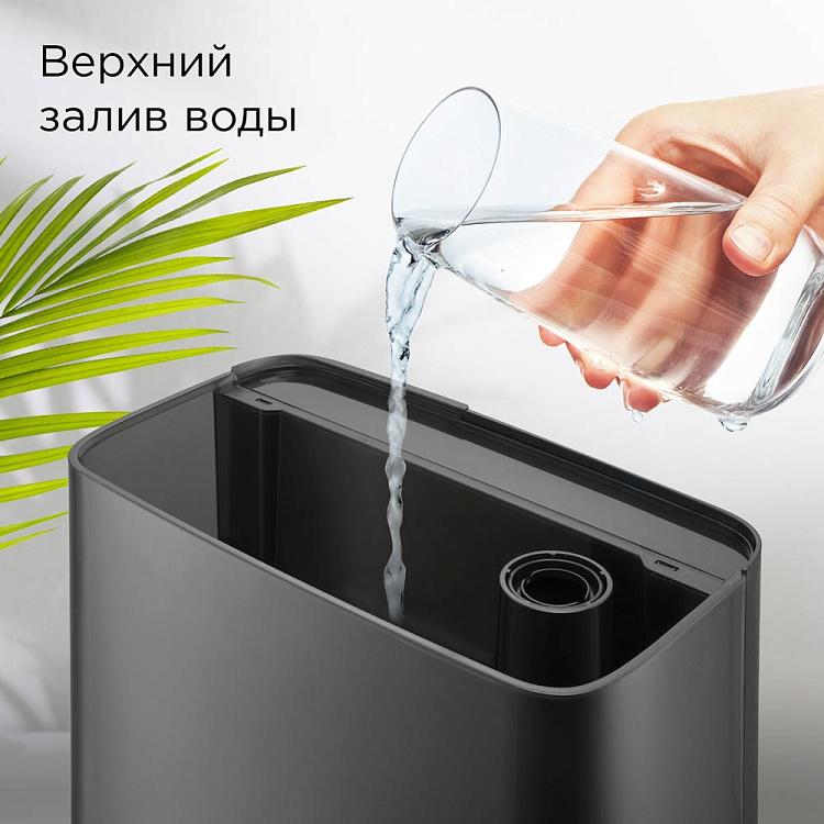 Увлажнитель воздуха РЕДМОНД HF2200S - фото 7 - купить в интернет-магазине Редмонд