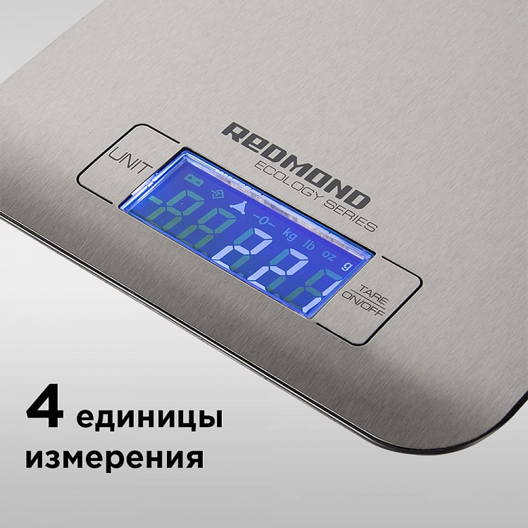 Весы кухонные REDMOND RS-M723 - фото 3 - купить в интернет-магазине Редмонд