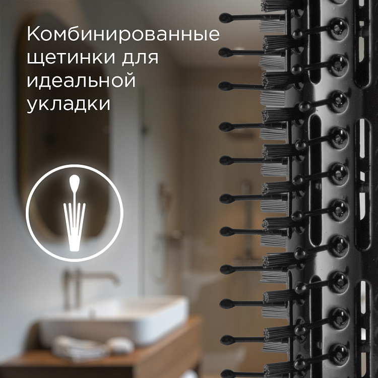 Фен-стайлер РЕДМОНД HD1730 - фото 5 - купить в интернет-магазине Редмонд