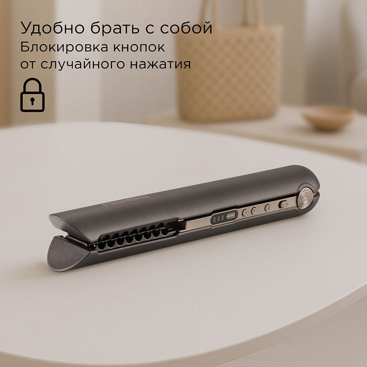 Беспроводной выпрямитель для волос РЕДМОНД HS1722 - фото 8 - купить в интернет-магазине Редмонд