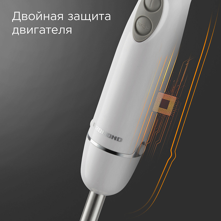 Блендер РЕДМОНД BH407 - фото 8 - купить в интернет-магазине Редмонд