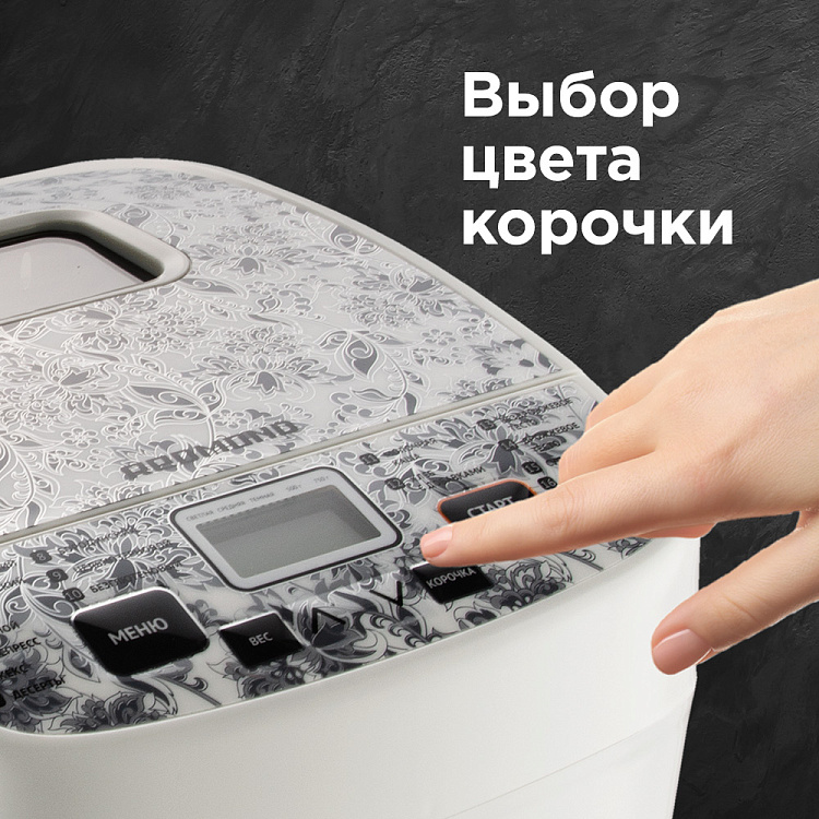 Хлебопечь РЕДМОНД RBM-1912 - фото 6 - купить в интернет-магазине Редмонд