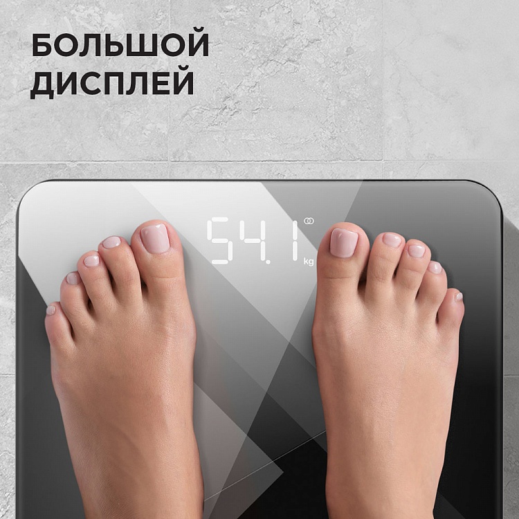 Умные напольные весы REDMOND SkyBalance 745S - фото 3 - купить в интернет-магазине Редмонд