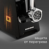 Мясорубка РЕДМОНД RMG-1241-6, фото