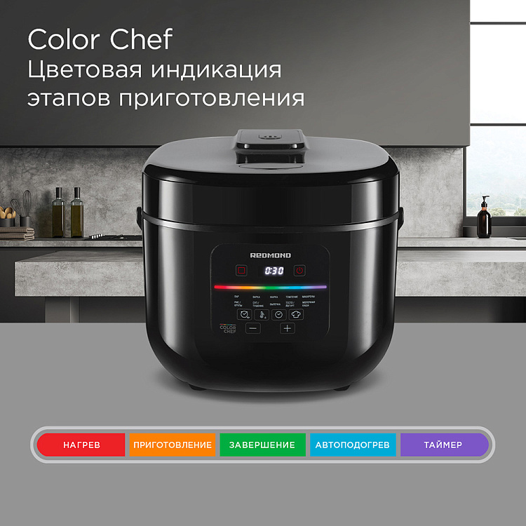 Мультиварка РЕДМОНД MC100 - фото 2 - купить в интернет-магазине Редмонд