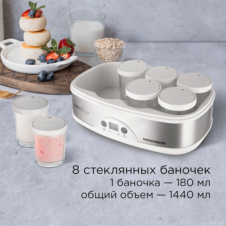 Йогуртница РЕДМОНД RYM-M5401-E - фото 3 - купить в интернет-магазине Редмонд