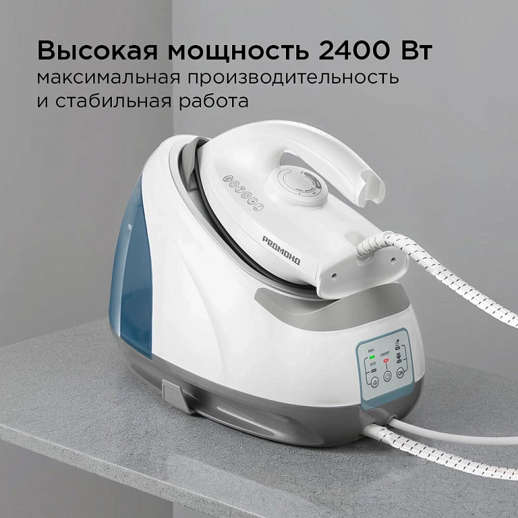 Парогенератор РЕДМОНД SS1624 - фото 8 - купить в интернет-магазине Редмонд