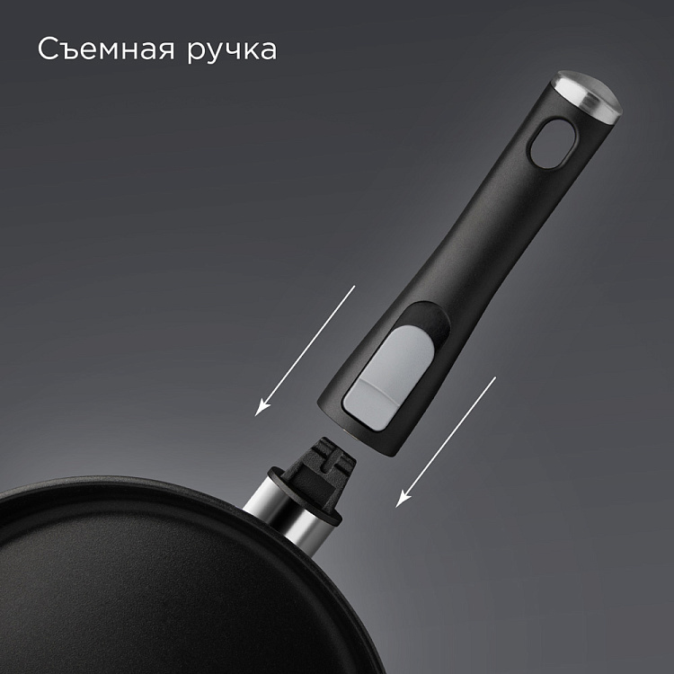 Сковорода низкая REDMOND Black 28 см PF5510 - фото 4 - купить в интернет-магазине Редмонд