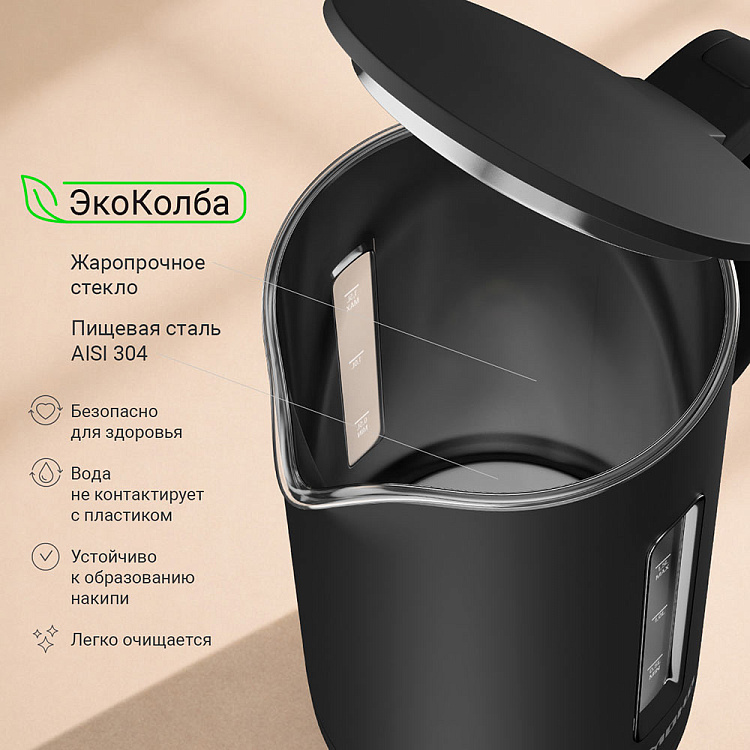 Электрический чайник РЕДМОНД KG254 (черный) - фото 3 - купить в интернет-магазине Редмонд