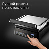 Гриль редмонд SteakMaster RGM-M813, фото