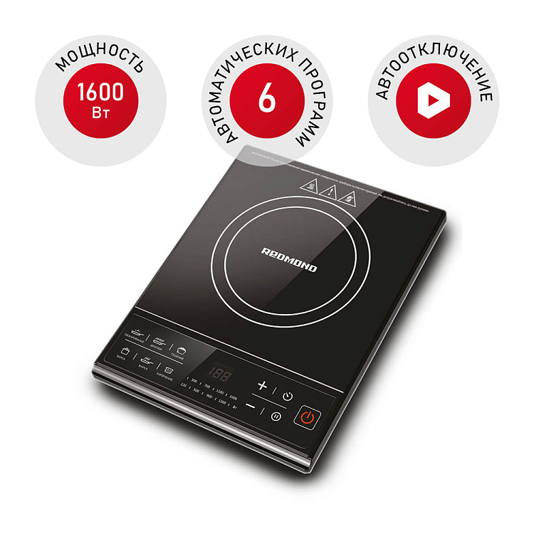 Электроплита индукционная РЕДМОНД RIC-4601 - фото - купить в интернет-магазине Редмонд