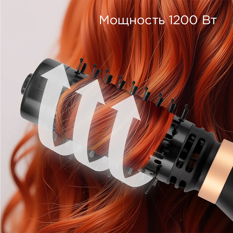 Фен-стайлер РЕДМОНД HD1730 - фото 8 - купить в интернет-магазине Редмонд