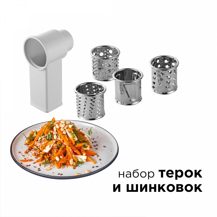 Мясорубка REDMOND RMG-1203-8 - фото 6 - купить в интернет-магазине Редмонд