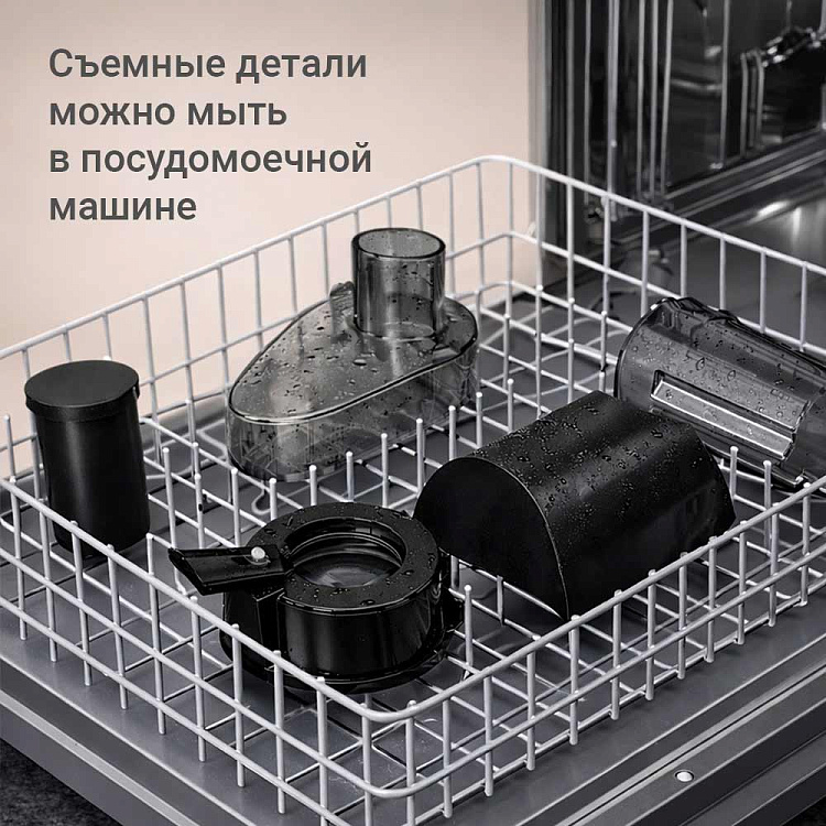 Соковыжималка РЕДМОНД J1411  - фото 7 - купить в интернет-магазине Редмонд