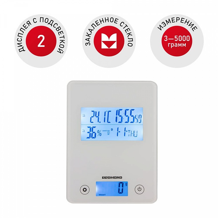 Весы кухонные REDMOND RS-759 - фото - купить в интернет-магазине Редмонд
