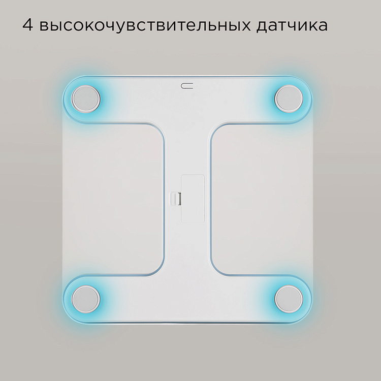 Напольные весы РЕДМОНД SB1811 (голубой) - фото 3 - купить в интернет-магазине Редмонд
