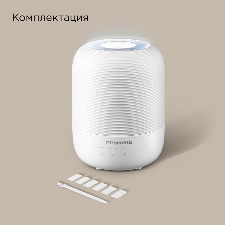 Увлажнитель воздуха РЕДМОНД HF2212 (белый) - фото 10 - купить в интернет-магазине Редмонд