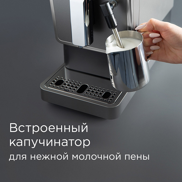 Кофемашина РЕДМОНД RCM-1517 - фото 3 - купить в интернет-магазине Редмонд