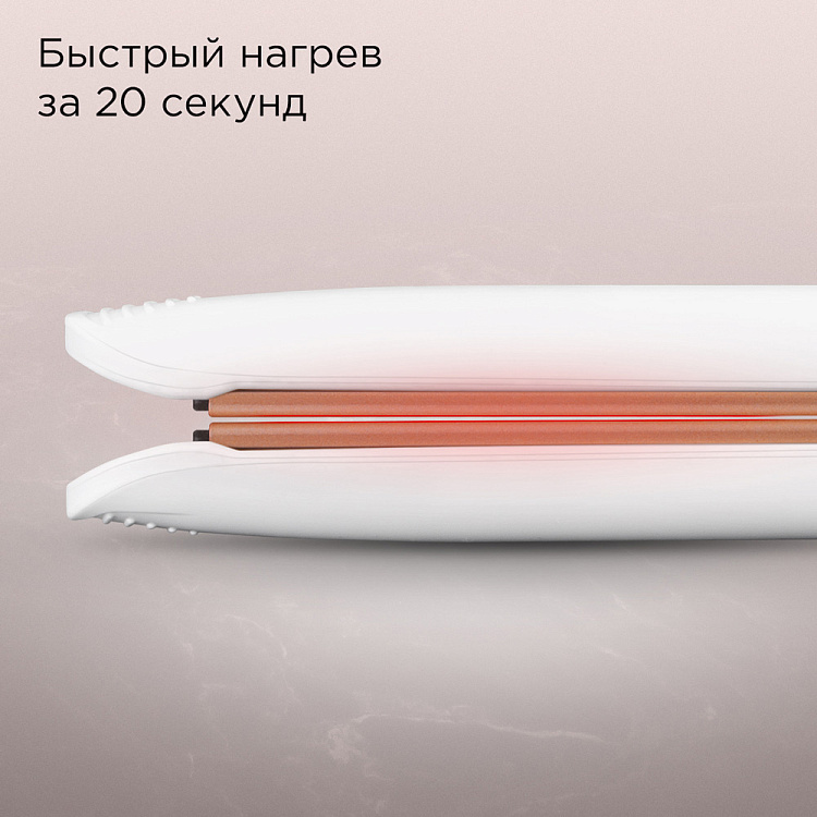 Выпрямитель для волос РЕДМОНД HS1715 - фото 4 - купить в интернет-магазине Редмонд