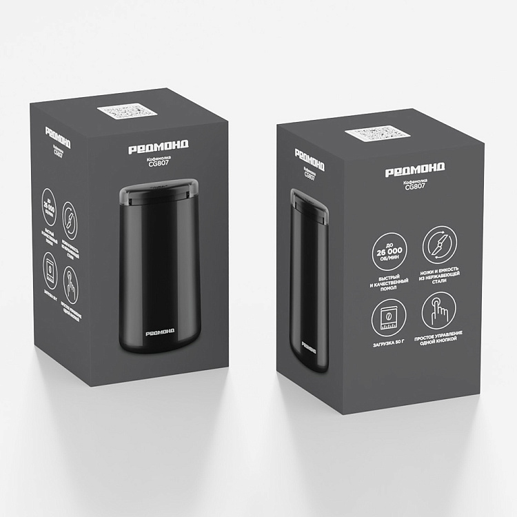 Кофемолка РЕДМОНД CG807 - фото 8 - купить в интернет-магазине Редмонд