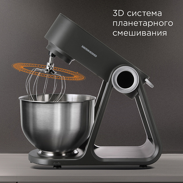 Планетарный миксер REDMOND FM600 (серый) - фото 3 - купить в интернет-магазине Редмонд