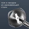 Блендер редмонд RHB-2967, фото