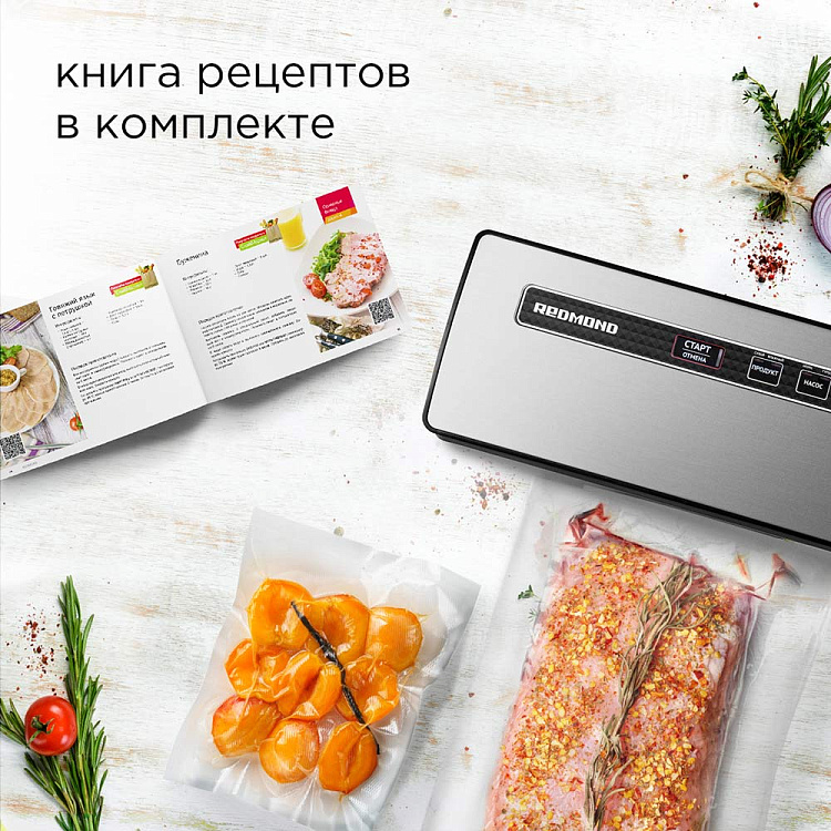 Вакуумный упаковщик РЕДМОНД RVS-M020 (серый металлик) - фото 7 - купить в интернет-магазине Редмонд