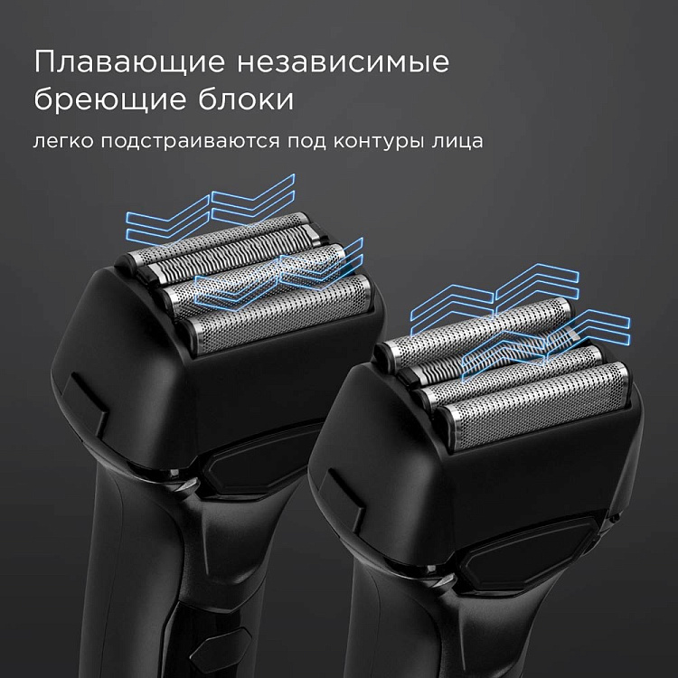 Электробритва РЕДМОНД S4903 - фото 6 - купить в интернет-магазине Редмонд