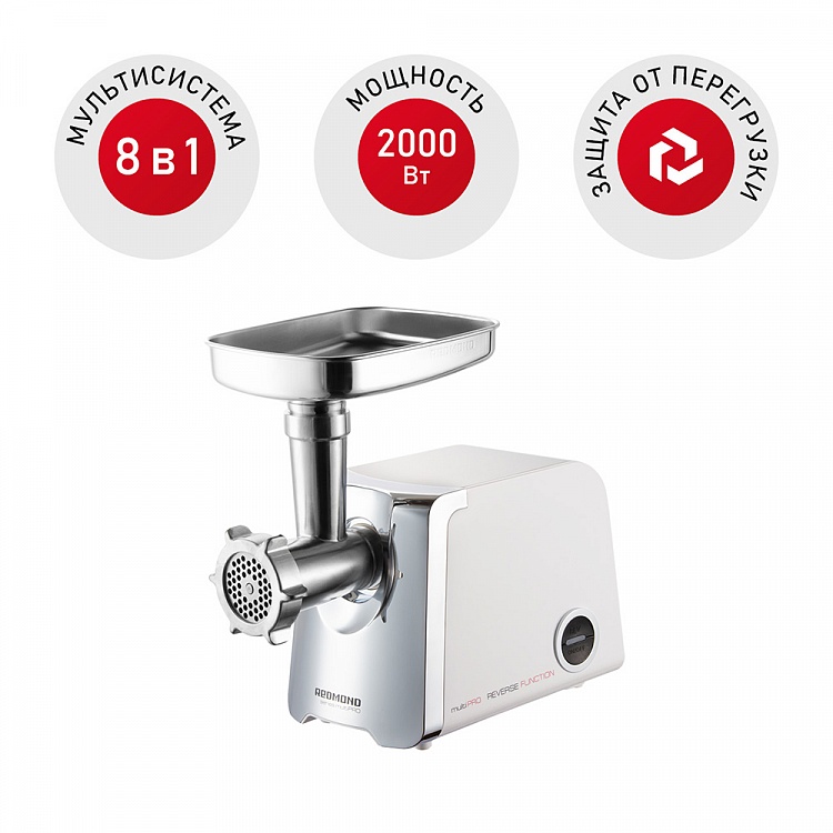 Мясорубка REDMOND RMG-1205-8 (белый) - фото - купить в интернет-магазине Редмонд