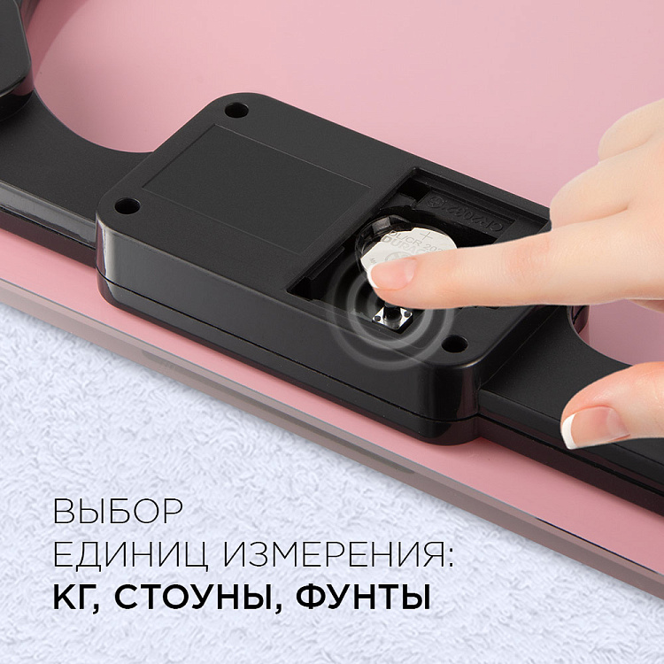 Напольные весы РЕДМОНД RS-757 (розовый) - фото 3 - купить в интернет-магазине Редмонд