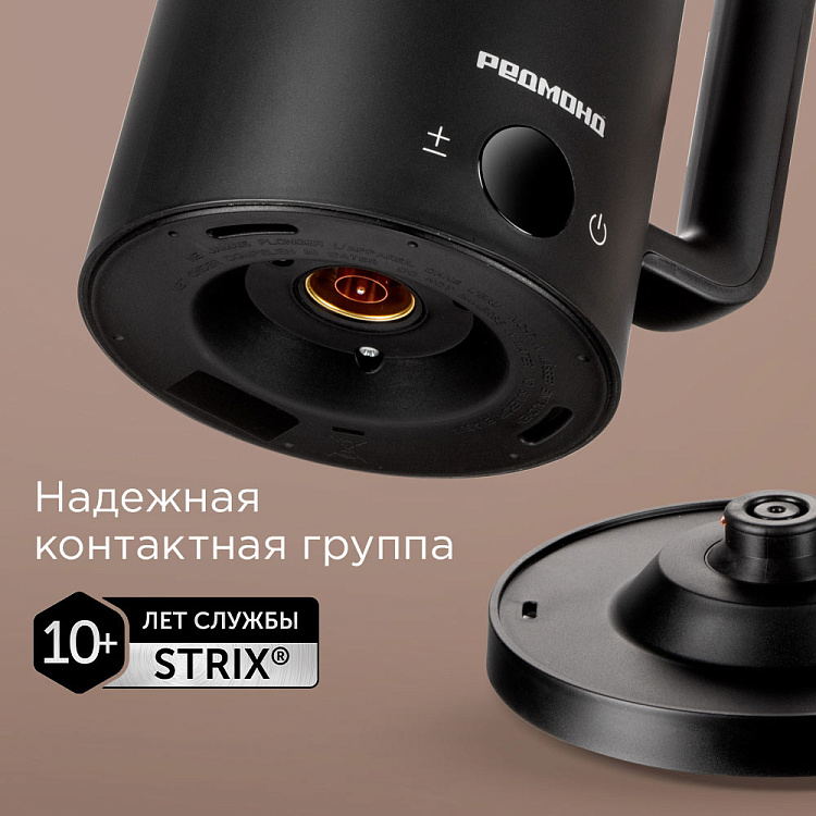 Электрический чайник РЕДМОНД KM245 (черный) - фото 7 - купить в интернет-магазине Редмонд