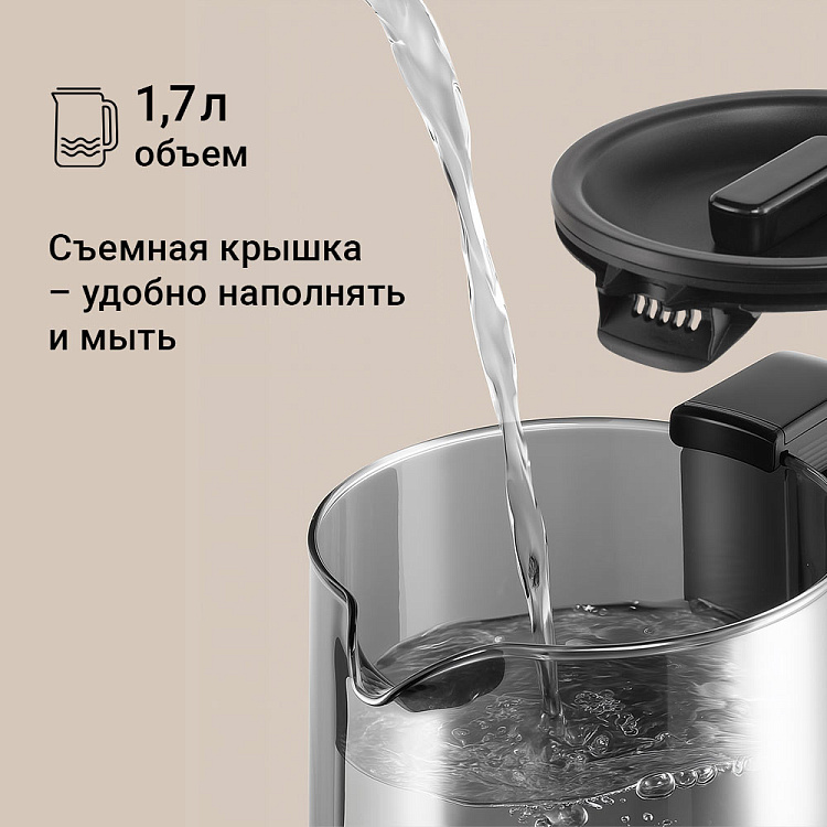 Умный чайник РЕДМОНД SkyKettle KG259S - фото 8 - купить в интернет-магазине Редмонд