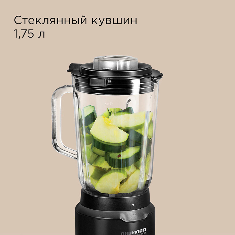 Блендер РЕДМОНД BS411 - фото 4 - купить в интернет-магазине Редмонд