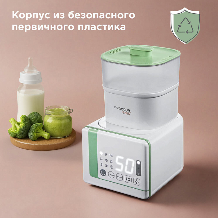 Многофункциональный стерилизатор для бутылочек РЕДМОНД Baby BC5204 - фото 9 - купить в интернет-магазине Редмонд