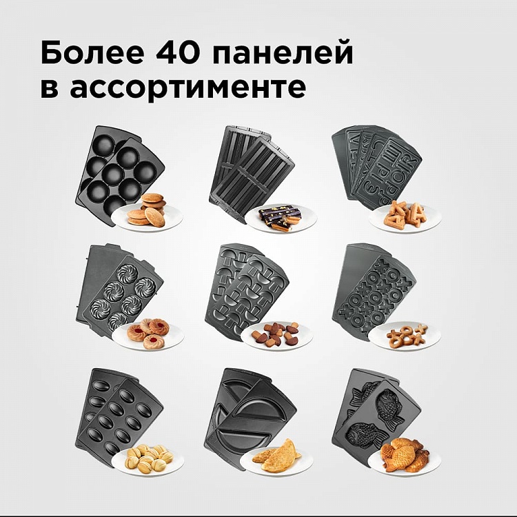 Мультипекарь REDMOND RMB-M601 - фото 5 - купить в интернет-магазине Редмонд