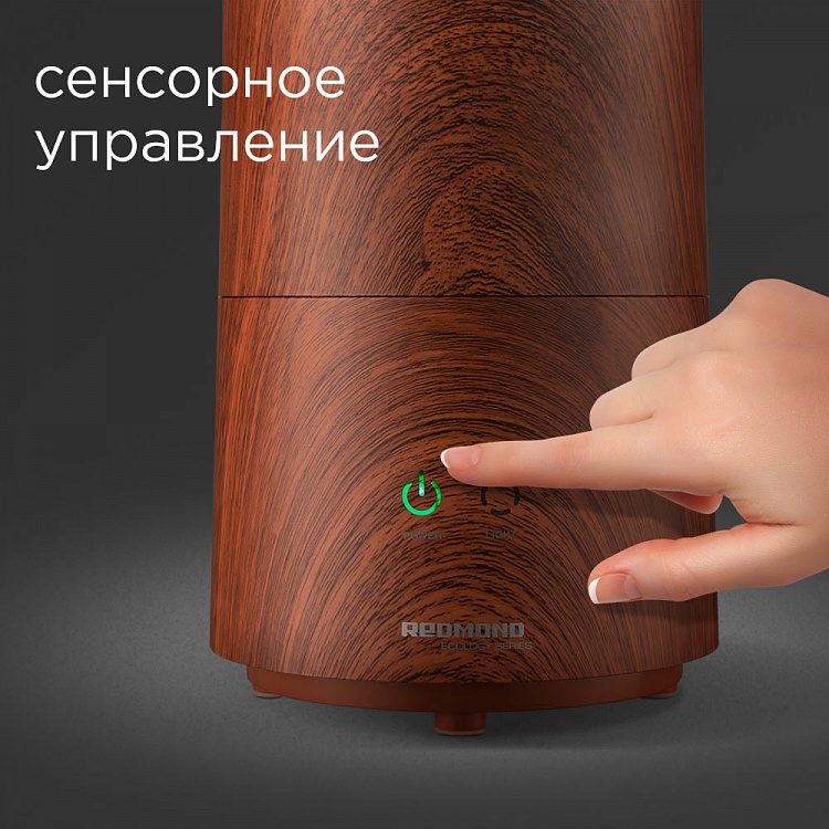 Увлажнитель воздуха REDMOND RHF-3307 (вишня) - фото 3 - купить в интернет-магазине Редмонд