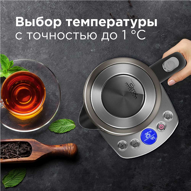 Умный чайник REDMOND SkyKettle M173S-E - фото 4 - купить в интернет-магазине Редмонд