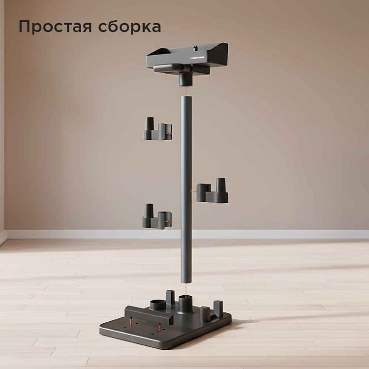 Напольная стойка для пылесоса РЕДМОНД SVC6800 (черный) - фото 8 - купить в интернет-магазине Редмонд