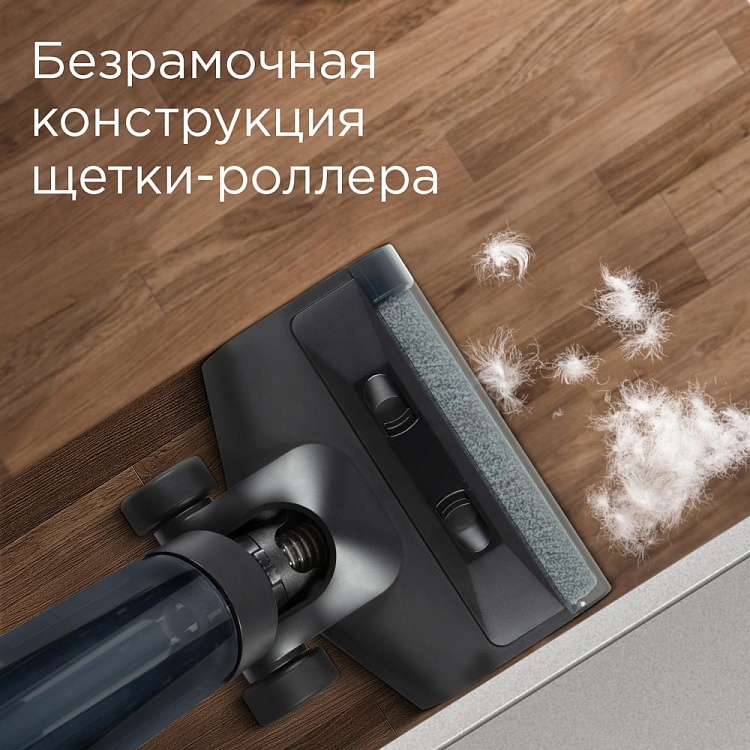 Пылесос моющий беспроводной REDMOND MultiClean RV-UR390 - фото 6 - купить в интернет-магазине Редмонд