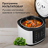 Умная мультиварка РЕДМОНД SkyCooker MC125S (белый), фото