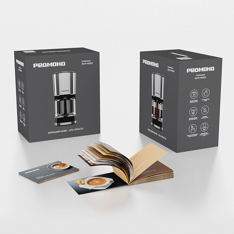 Кофеварка РЕДМОНД RCM-M1507 - фото 11 - купить в интернет-магазине Редмонд