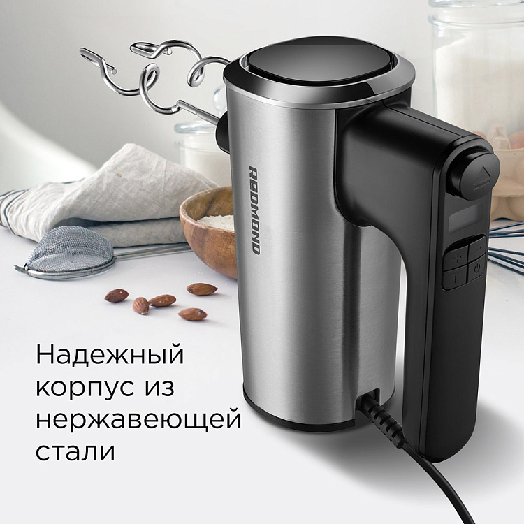 Миксер РЕДМОНД MH2800 - фото 2 - купить в интернет-магазине Редмонд